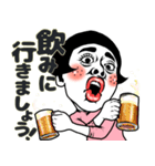 ある女の飲み会❤︎お誘い/女子会/食事会/夏（個別スタンプ：1）