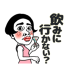 ある女の飲み会❤︎お誘い/女子会/食事会/夏（個別スタンプ：3）