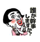 ある女の飲み会❤︎お誘い/女子会/食事会/夏（個別スタンプ：5）