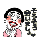 ある女の飲み会❤︎お誘い/女子会/食事会/夏（個別スタンプ：6）