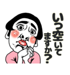 ある女の飲み会❤︎お誘い/女子会/食事会/夏（個別スタンプ：7）