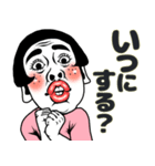 ある女の飲み会❤︎お誘い/女子会/食事会/夏（個別スタンプ：8）