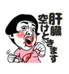 ある女の飲み会❤︎お誘い/女子会/食事会/夏（個別スタンプ：11）