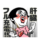 ある女の飲み会❤︎お誘い/女子会/食事会/夏（個別スタンプ：12）