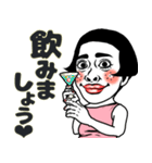 ある女の飲み会❤︎お誘い/女子会/食事会/夏（個別スタンプ：15）