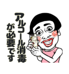 ある女の飲み会❤︎お誘い/女子会/食事会/夏（個別スタンプ：17）