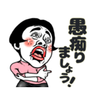 ある女の飲み会❤︎お誘い/女子会/食事会/夏（個別スタンプ：18）