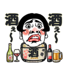 ある女の飲み会❤︎お誘い/女子会/食事会/夏（個別スタンプ：19）