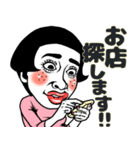 ある女の飲み会❤︎お誘い/女子会/食事会/夏（個別スタンプ：21）