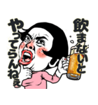 ある女の飲み会❤︎お誘い/女子会/食事会/夏（個別スタンプ：27）