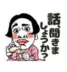 ある女の飲み会❤︎お誘い/女子会/食事会/夏（個別スタンプ：29）