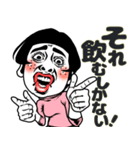 ある女の飲み会❤︎お誘い/女子会/食事会/夏（個別スタンプ：31）