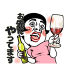 ある女の飲み会❤︎お誘い/女子会/食事会/夏（個別スタンプ：33）