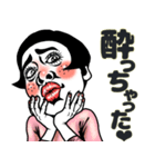 ある女の飲み会❤︎お誘い/女子会/食事会/夏（個別スタンプ：34）