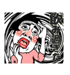 ある女の飲み会❤︎お誘い/女子会/食事会/夏（個別スタンプ：35）