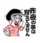 ある女の飲み会❤︎お誘い/女子会/食事会/夏（個別スタンプ：37）