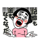 ある女の飲み会❤︎お誘い/女子会/食事会/夏（個別スタンプ：38）