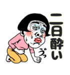 ある女の飲み会❤︎お誘い/女子会/食事会/夏（個別スタンプ：39）