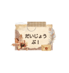懐かし日常ことば（個別スタンプ：16）