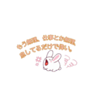 うさぎの出勤拒否（個別スタンプ：1）