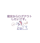 うさぎの出勤拒否（個別スタンプ：4）