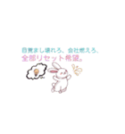 うさぎの出勤拒否（個別スタンプ：5）