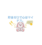 うさぎの出勤拒否（個別スタンプ：8）