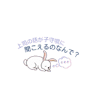 うさぎの出勤拒否（個別スタンプ：11）