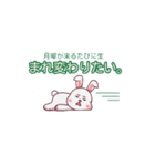うさぎの出勤拒否（個別スタンプ：12）