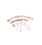 うさぎの出勤拒否（個別スタンプ：13）
