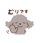 トイプードル色々_ごきげんな日々（個別スタンプ：30）
