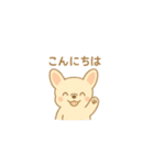 ゆるゆるフレブル♡（個別スタンプ：2）