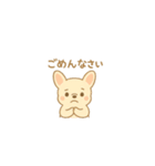ゆるゆるフレブル♡（個別スタンプ：7）