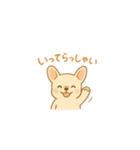 ゆるゆるフレブル♡（個別スタンプ：9）