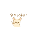 ゆるゆるフレブル♡（個別スタンプ：13）