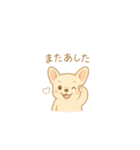 ゆるゆるフレブル♡（個別スタンプ：14）