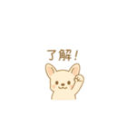 ゆるゆるフレブル♡（個別スタンプ：16）