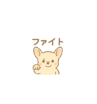 ゆるゆるフレブル♡（個別スタンプ：19）
