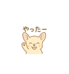 ゆるゆるフレブル♡（個別スタンプ：21）