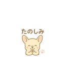 ゆるゆるフレブル♡（個別スタンプ：22）