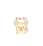 ゆるゆるフレブル♡（個別スタンプ：28）