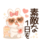 3D風❤️らぶうさ❤️ふんわりらぶらぶ❤️（個別スタンプ：3）