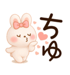 3D風❤️らぶうさ❤️ふんわりらぶらぶ❤️（個別スタンプ：4）