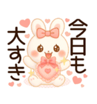 3D風❤️らぶうさ❤️ふんわりらぶらぶ❤️（個別スタンプ：5）