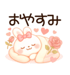 3D風❤️らぶうさ❤️ふんわりらぶらぶ❤️（個別スタンプ：6）