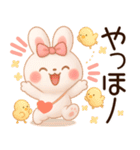 3D風❤️らぶうさ❤️ふんわりらぶらぶ❤️（個別スタンプ：9）