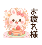 3D風❤️らぶうさ❤️ふんわりらぶらぶ❤️（個別スタンプ：10）