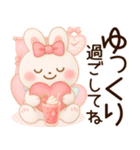 3D風❤️らぶうさ❤️ふんわりらぶらぶ❤️（個別スタンプ：12）
