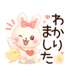 3D風❤️らぶうさ❤️ふんわりらぶらぶ❤️（個別スタンプ：14）