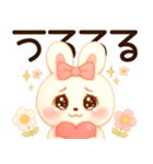 3D風❤️らぶうさ❤️ふんわりらぶらぶ❤️（個別スタンプ：21）